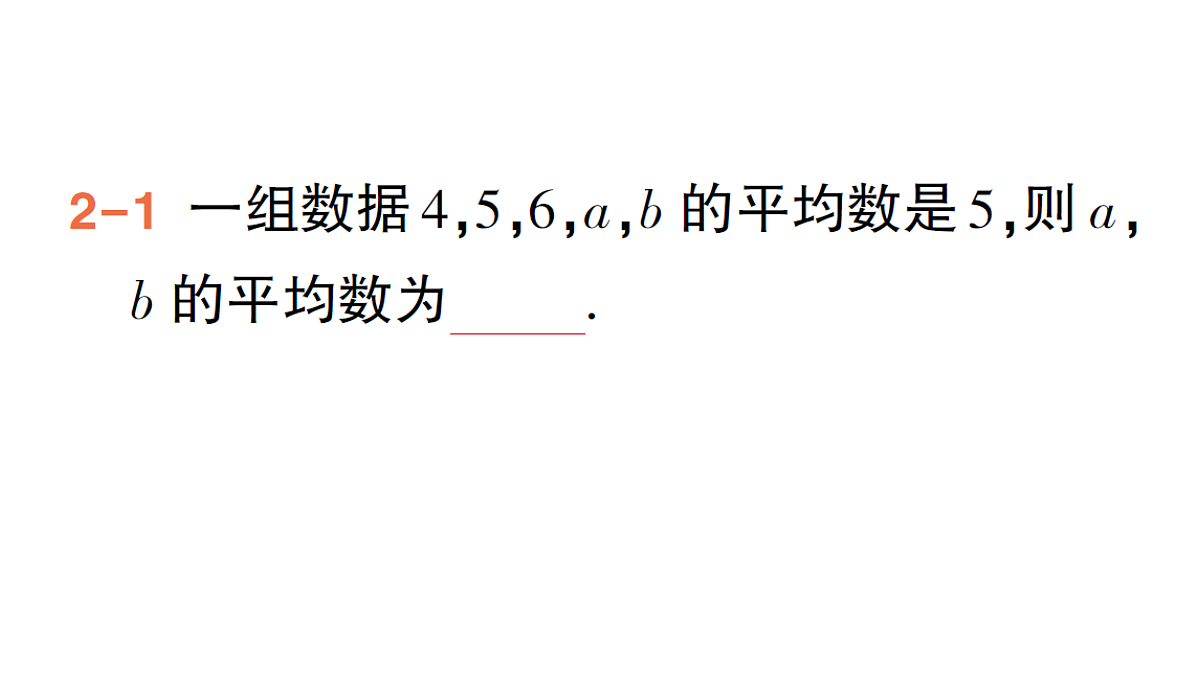 18384852第6页