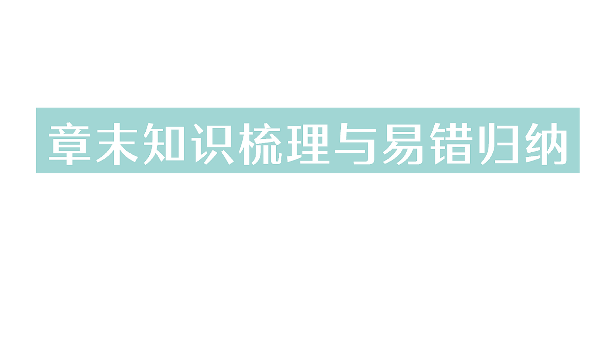 18384853第1页