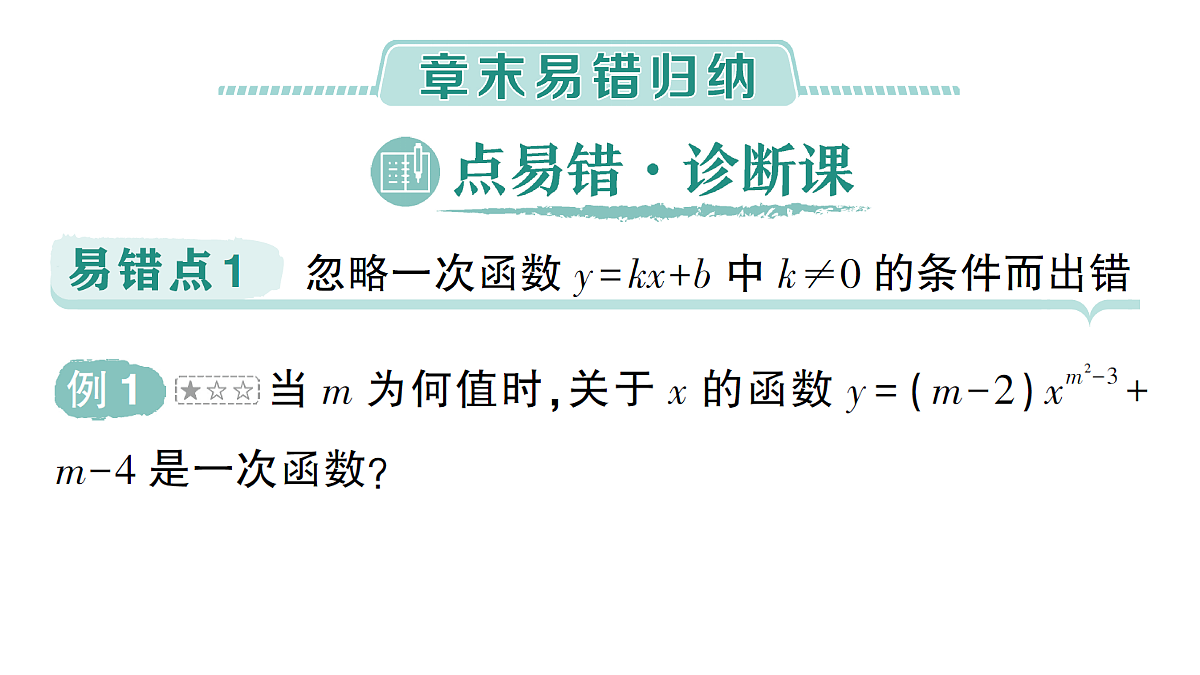 18384853第7页