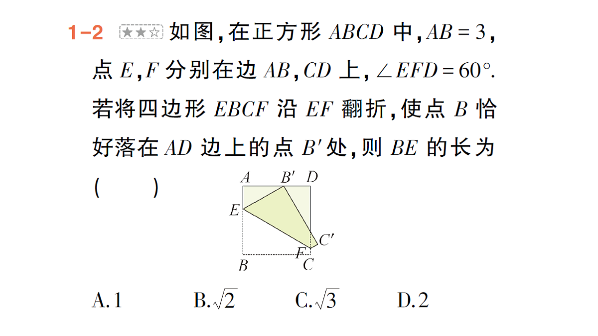 18384858第4页