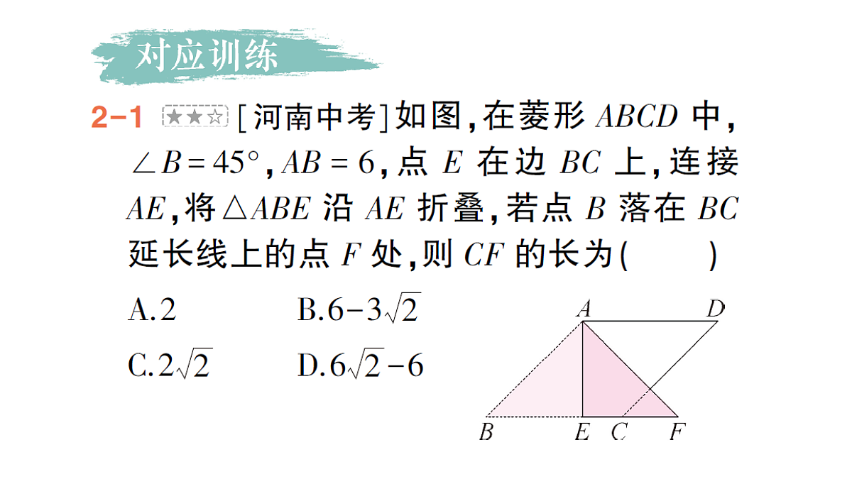 18384858第7页