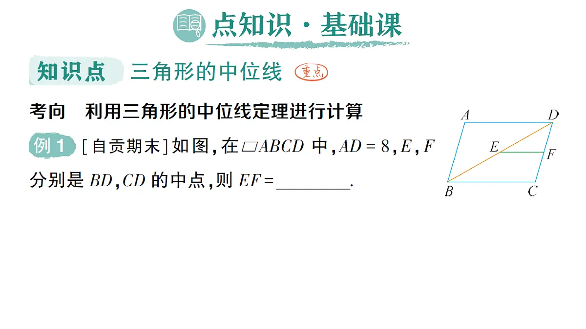 18384859第2页
