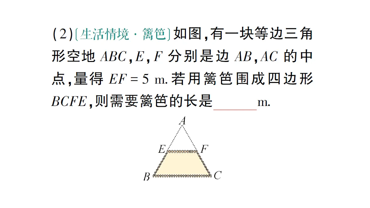 18384859第4页
