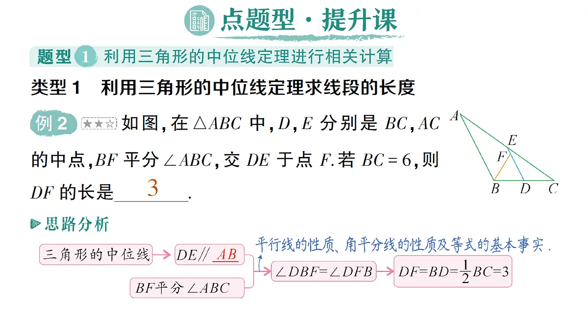 18384859第5页
