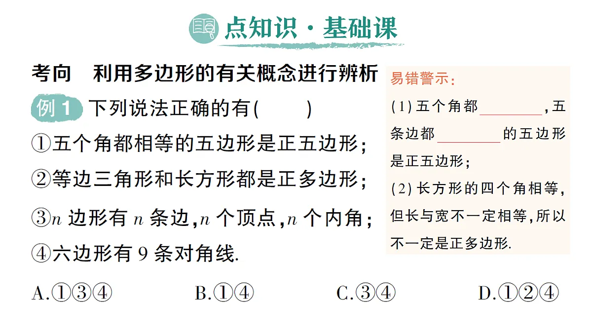 18384860第2页