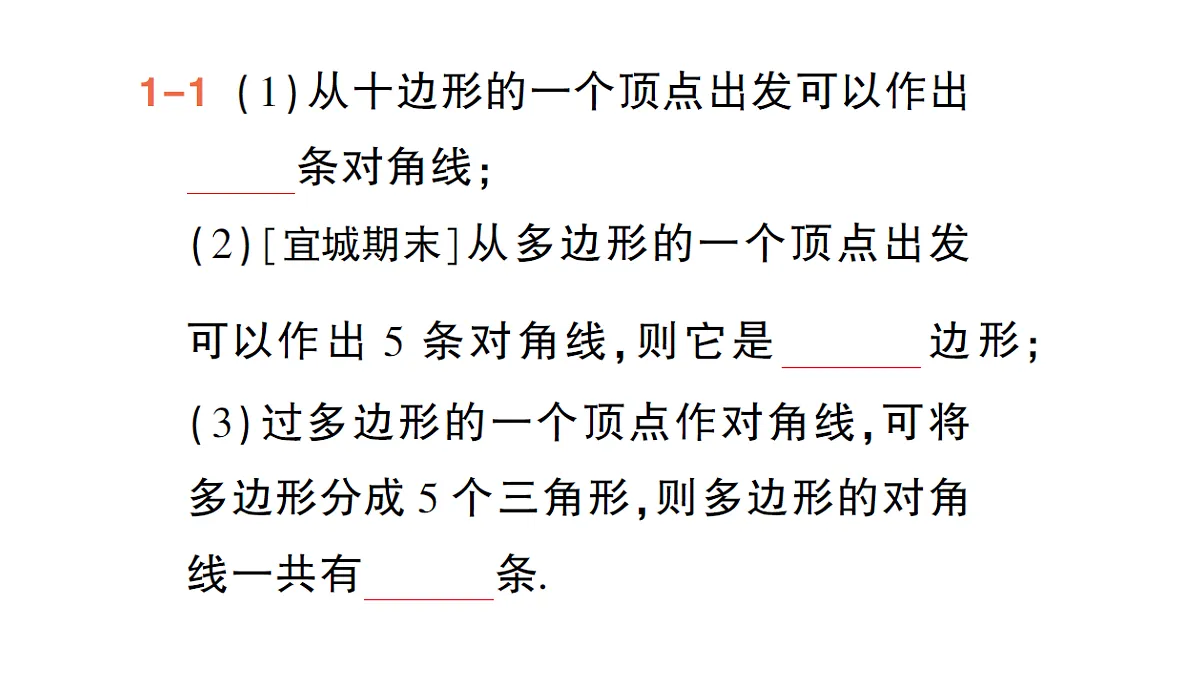 18384860第4页