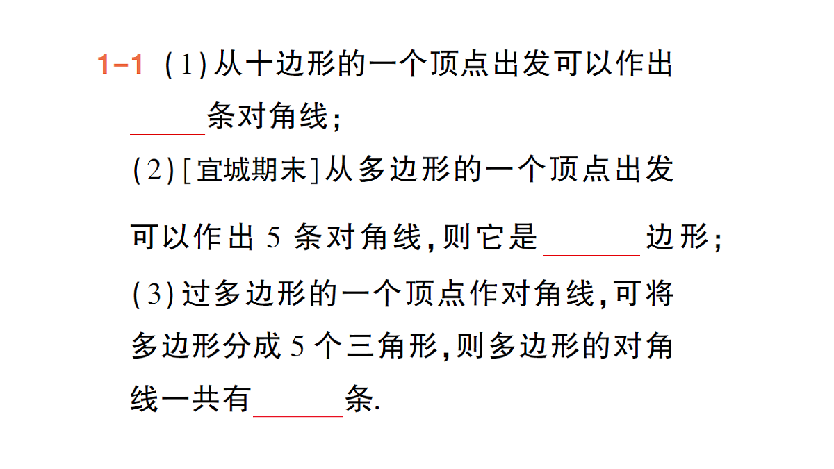 18384860第4页