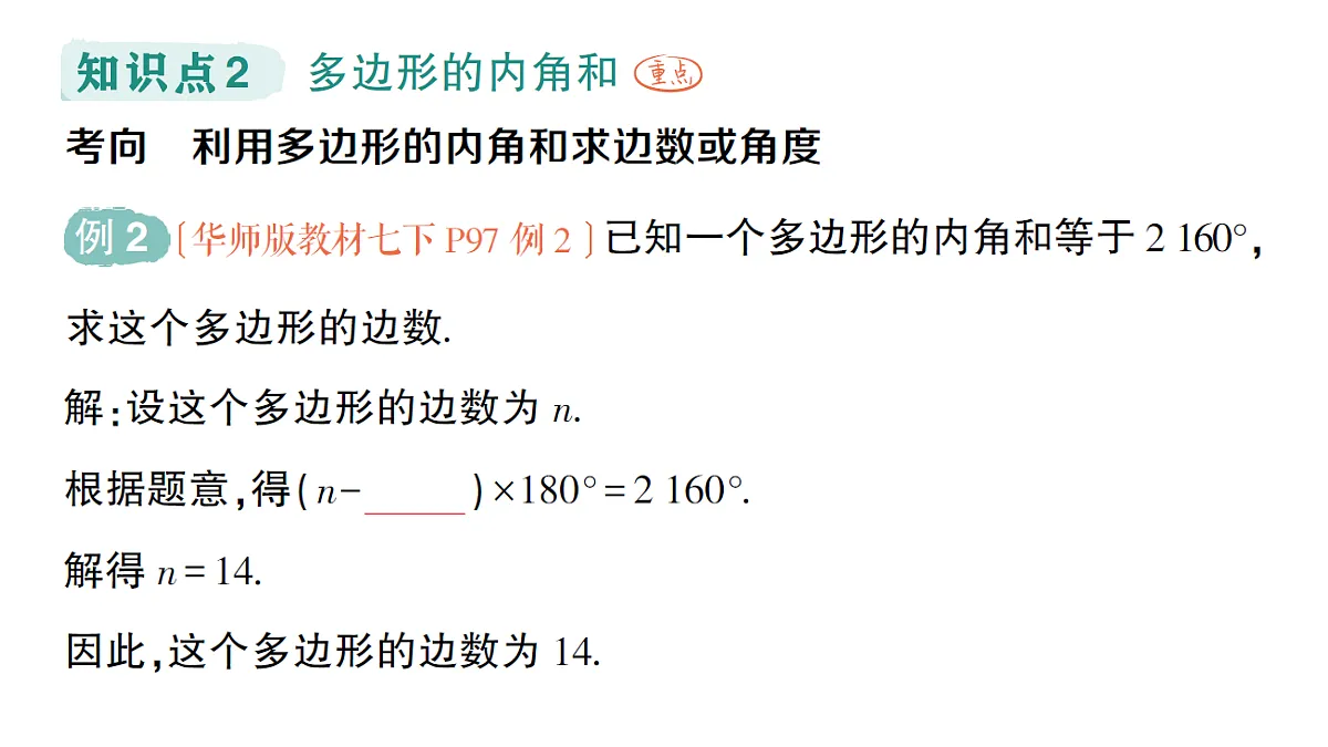 18384860第5页