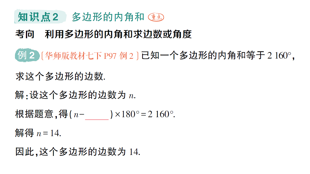 18384860第5页