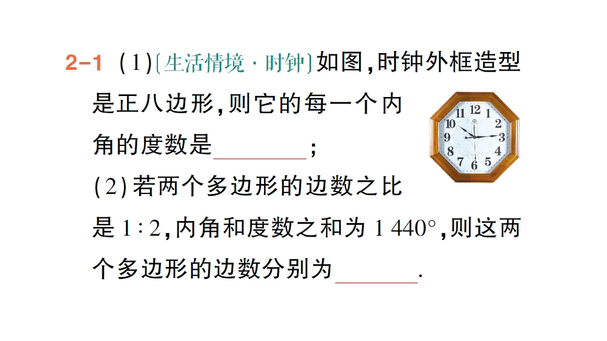 18384860第6页