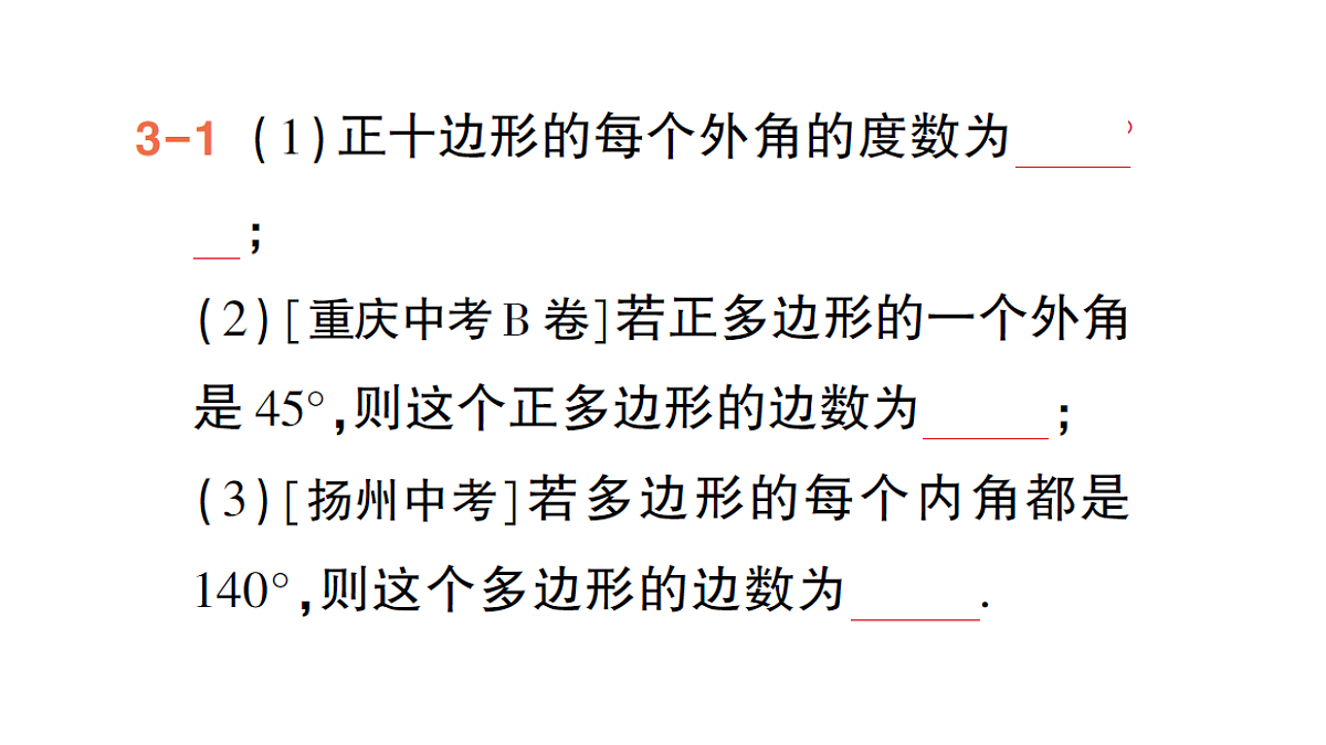 18384860第8页