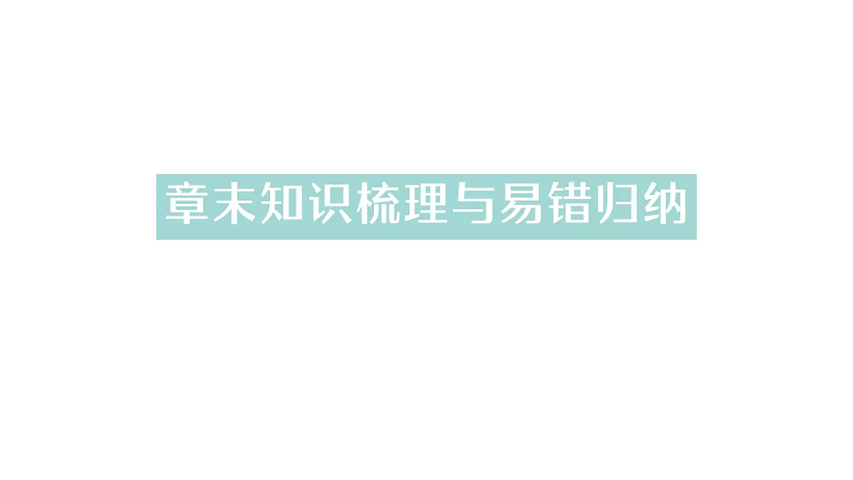 18384862第1页