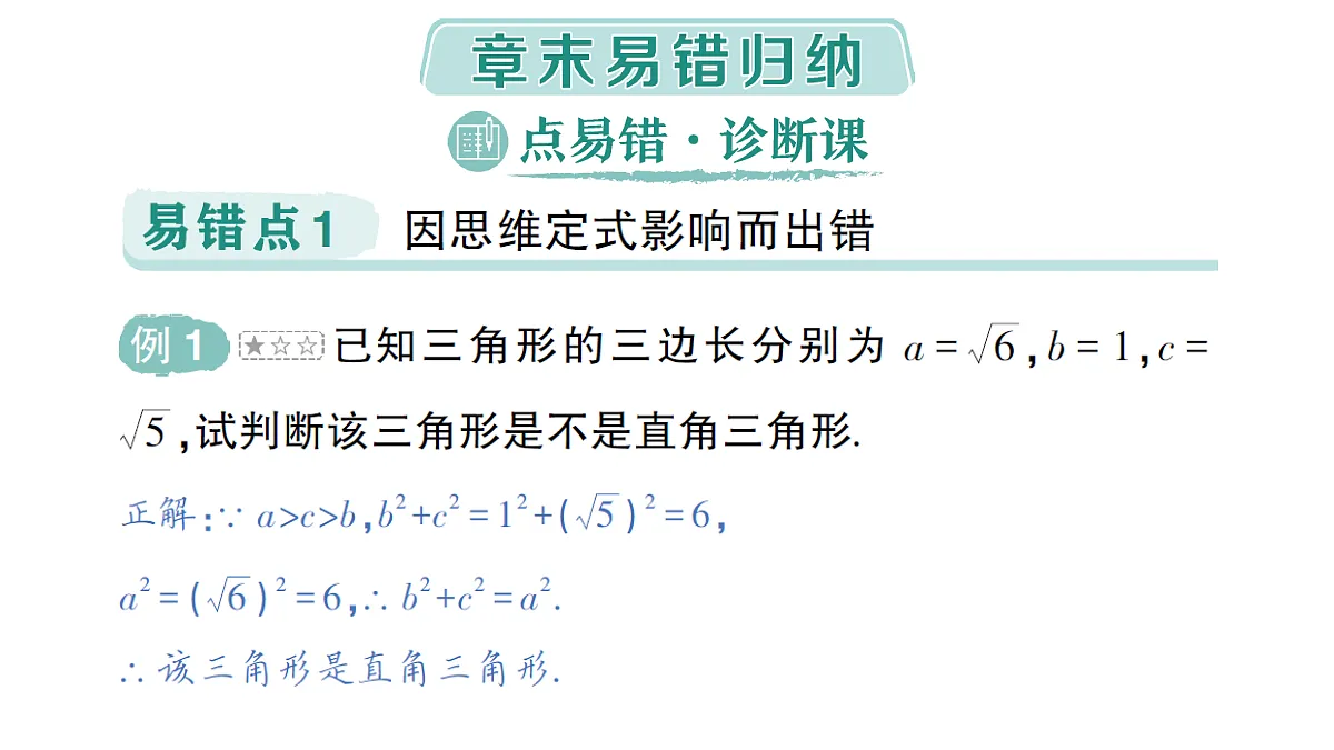 18384862第5页