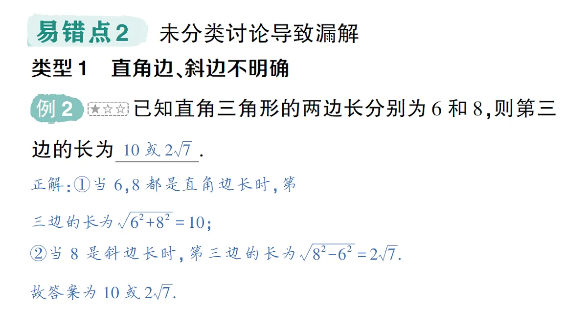 18384862第6页