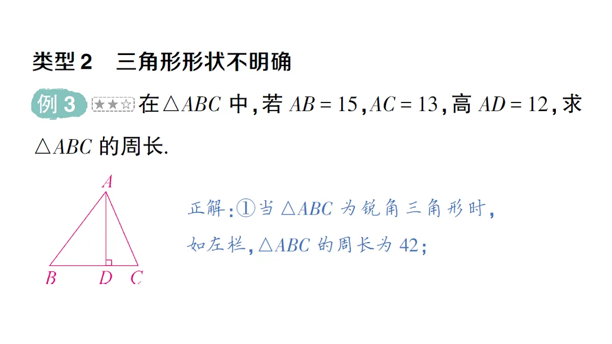 18384862第7页