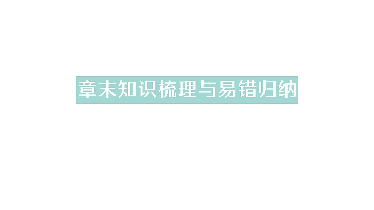 18384864第1页