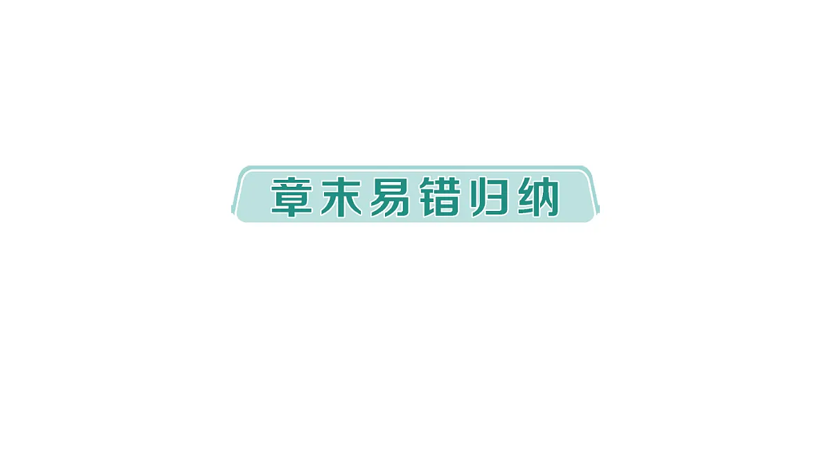 18384864第5页