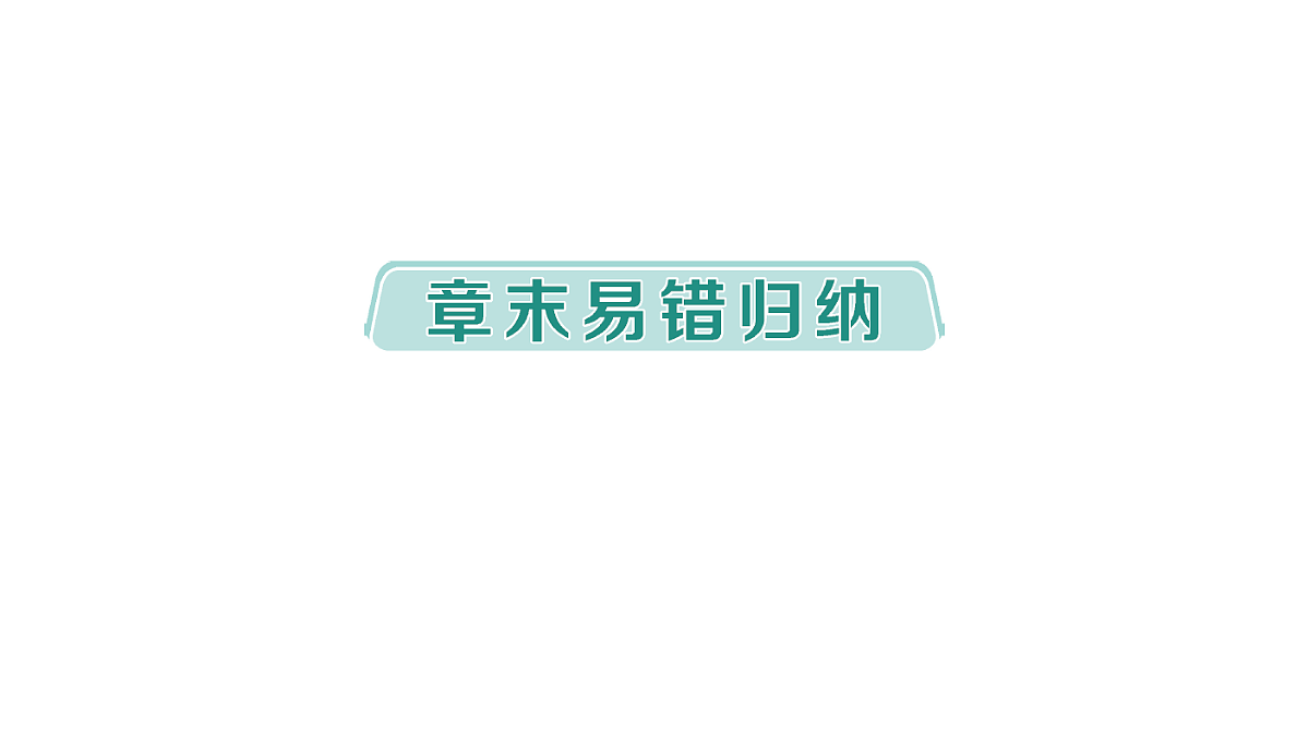 18384864第5页