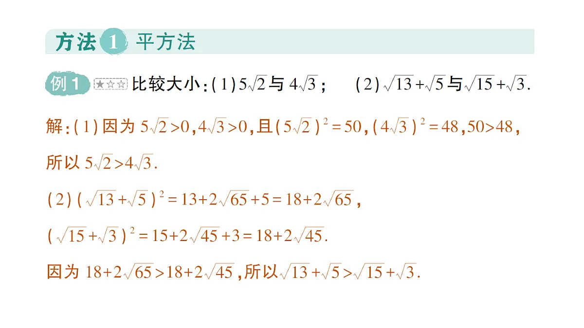 18384866第2页