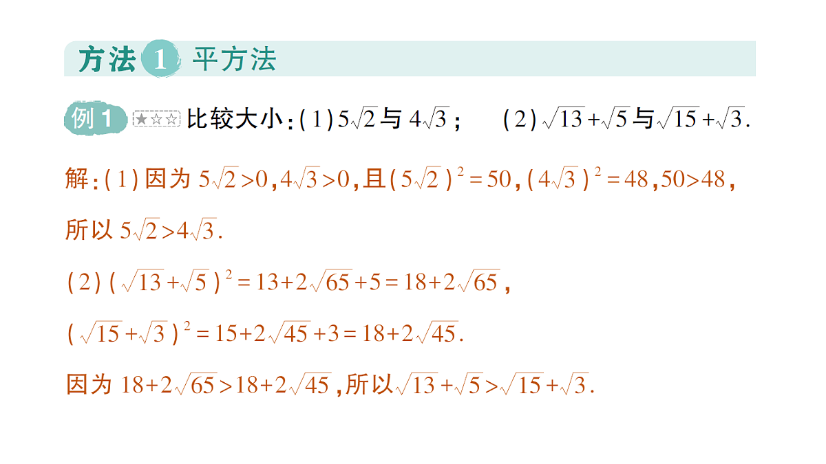 18384866第2页