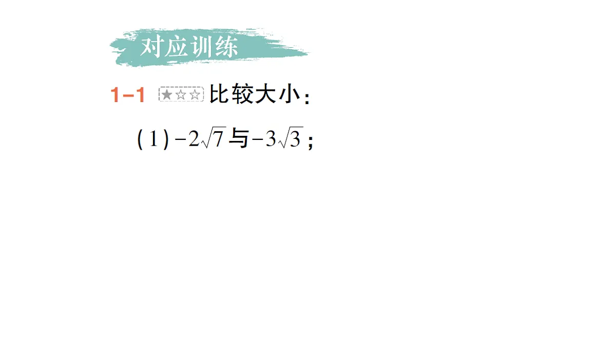 18384866第3页