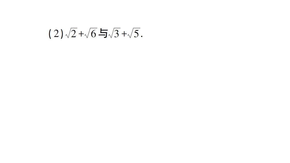 18384866第4页