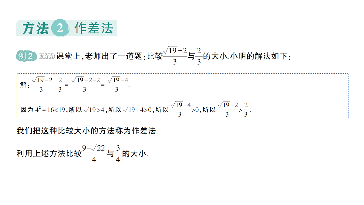 18384866第5页