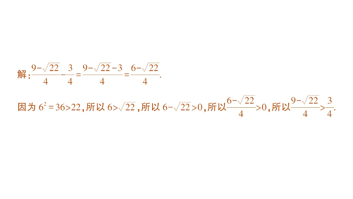 18384866第6页