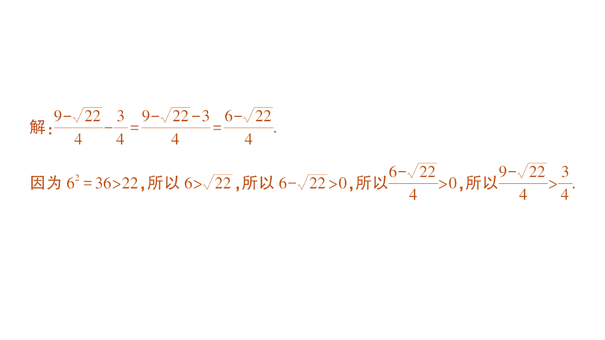 18384866第6页