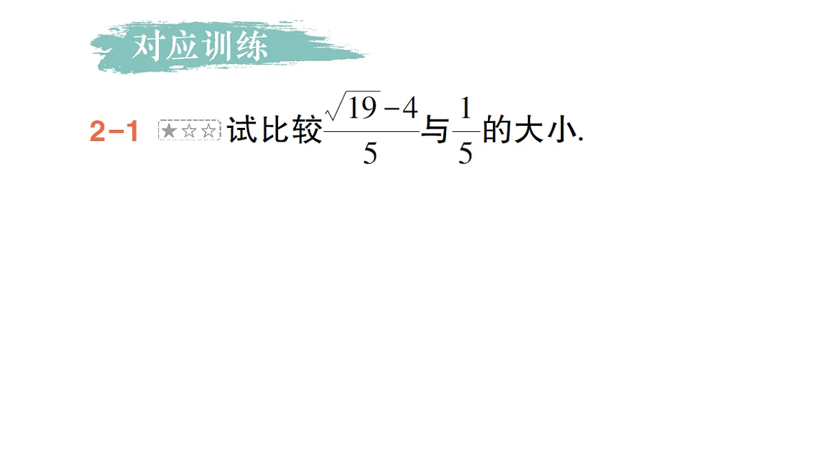 18384866第7页