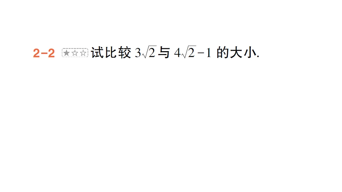18384866第8页