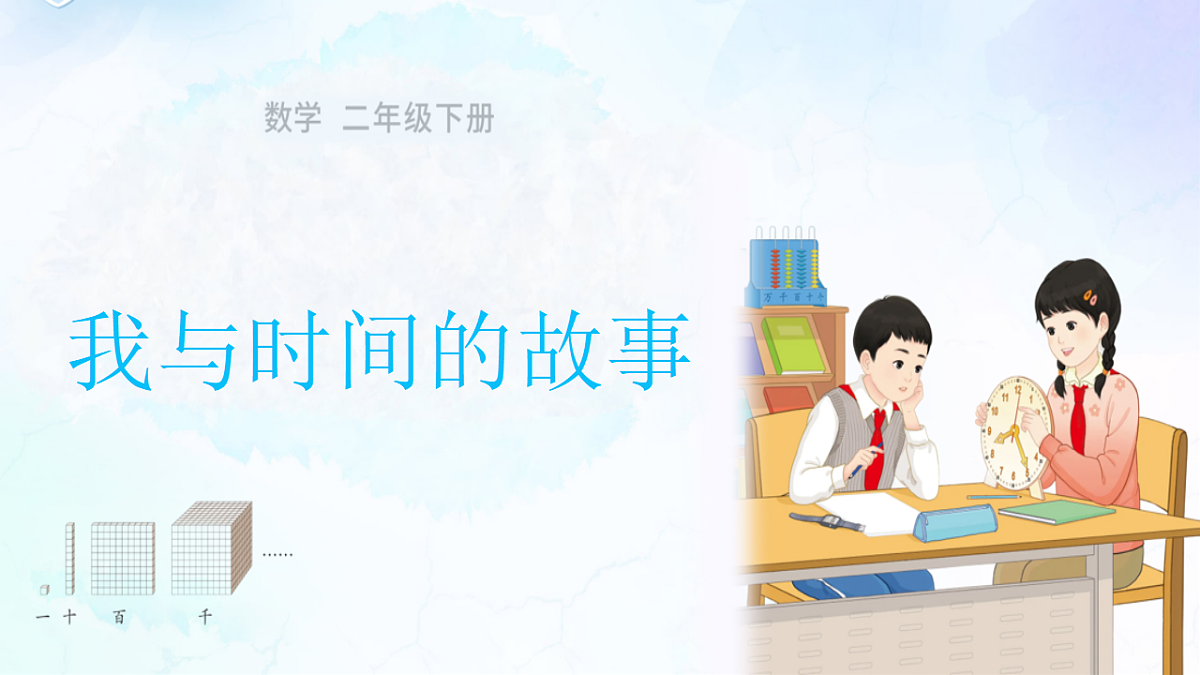18384999第1页