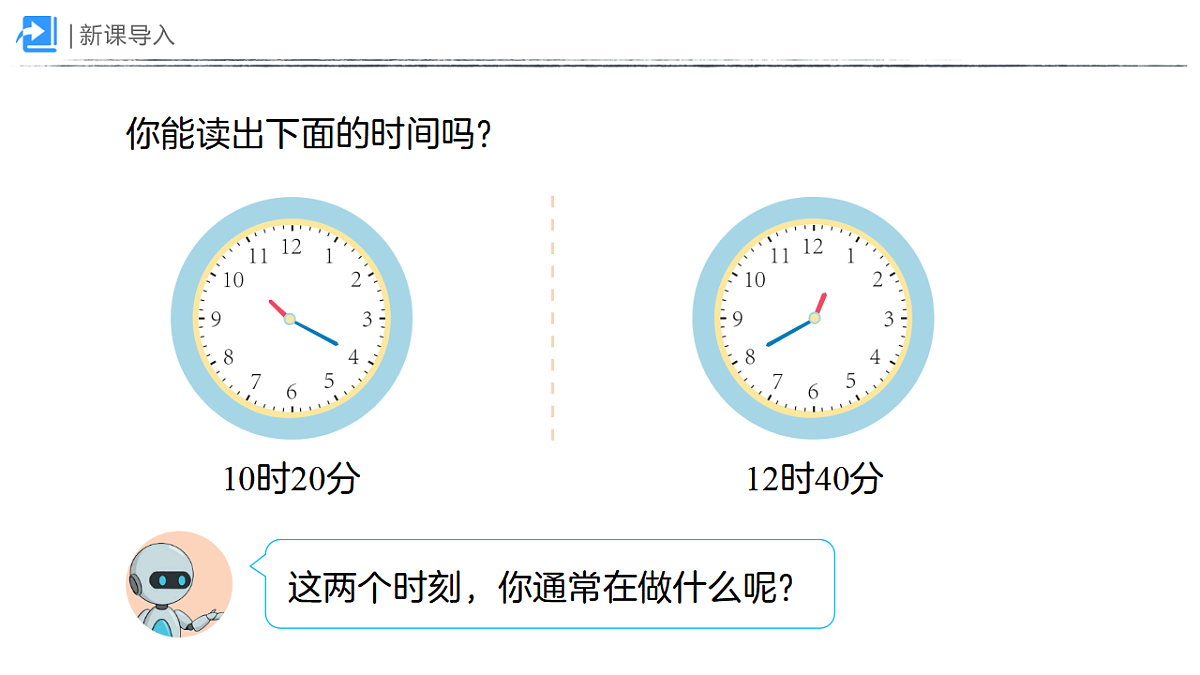 18384999第2页
