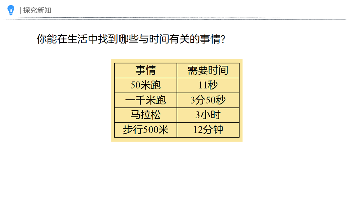 18384999第4页