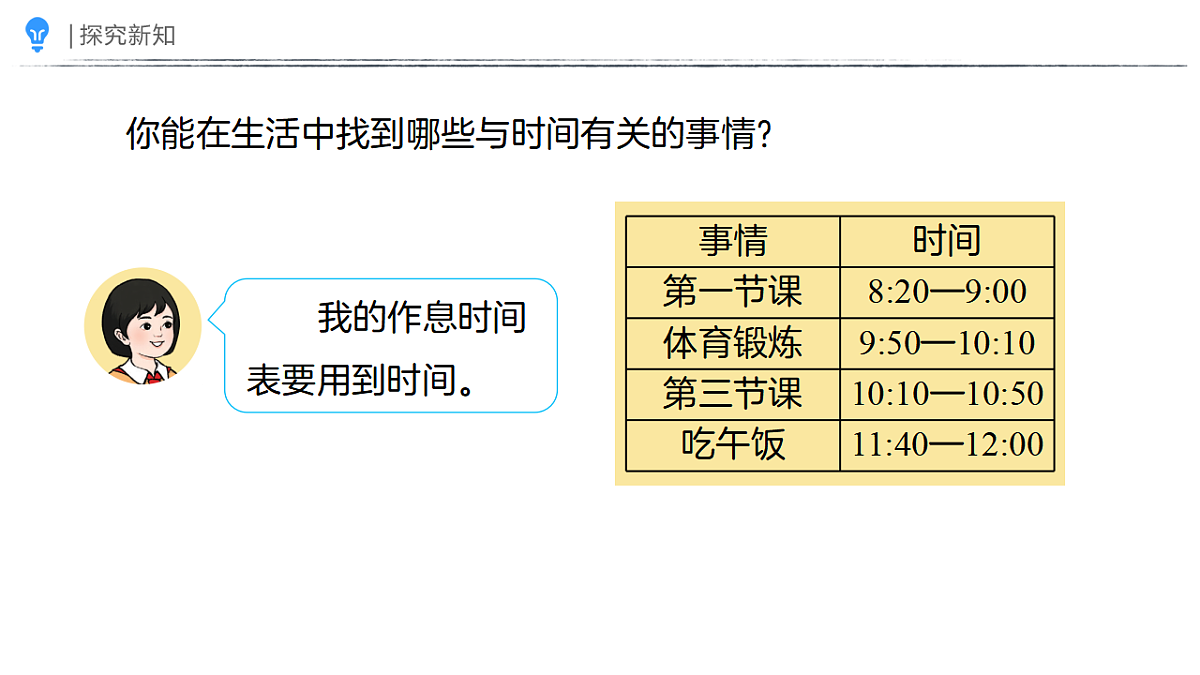 18384999第5页