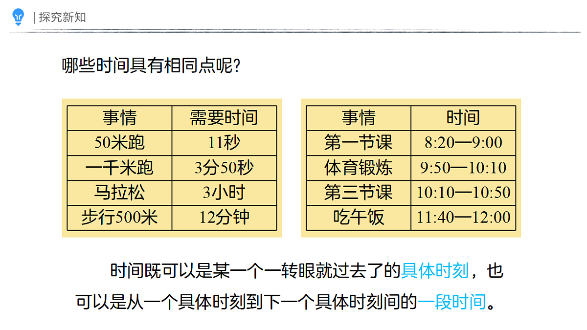 18384999第8页
