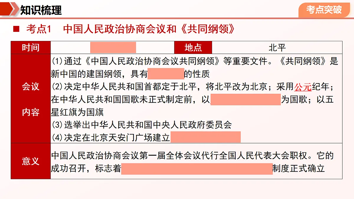18385212第8页