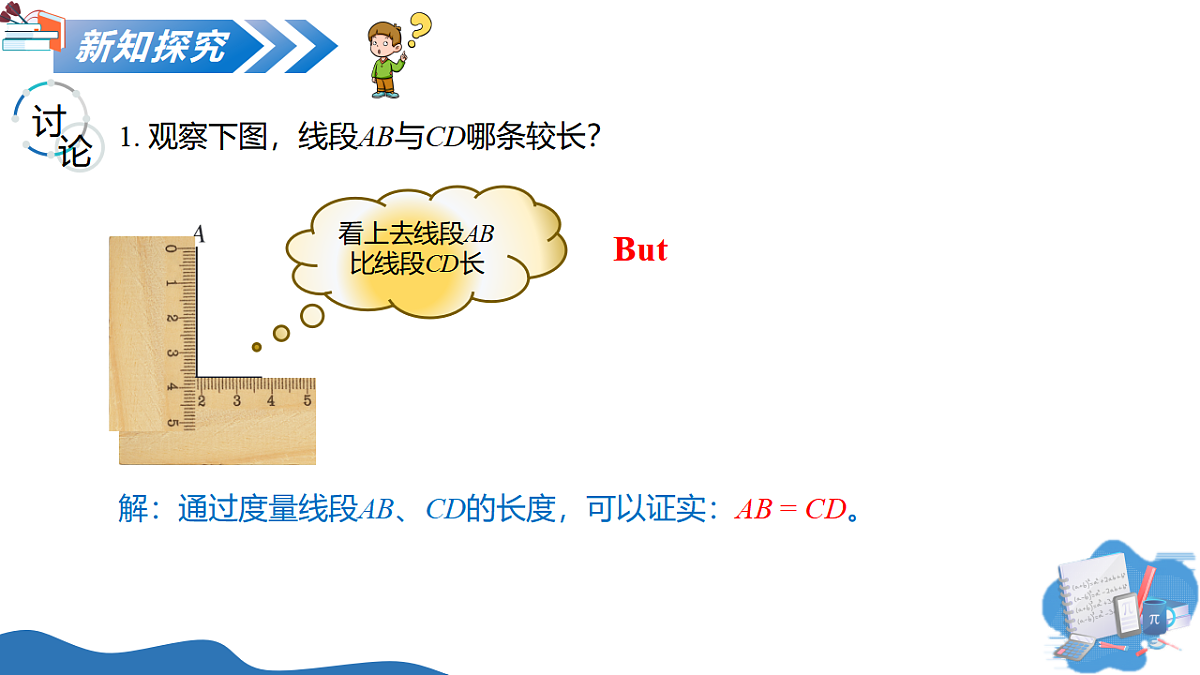 18385219第5页