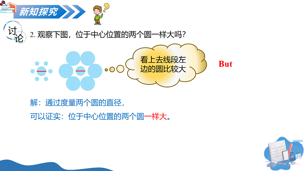 18385219第6页