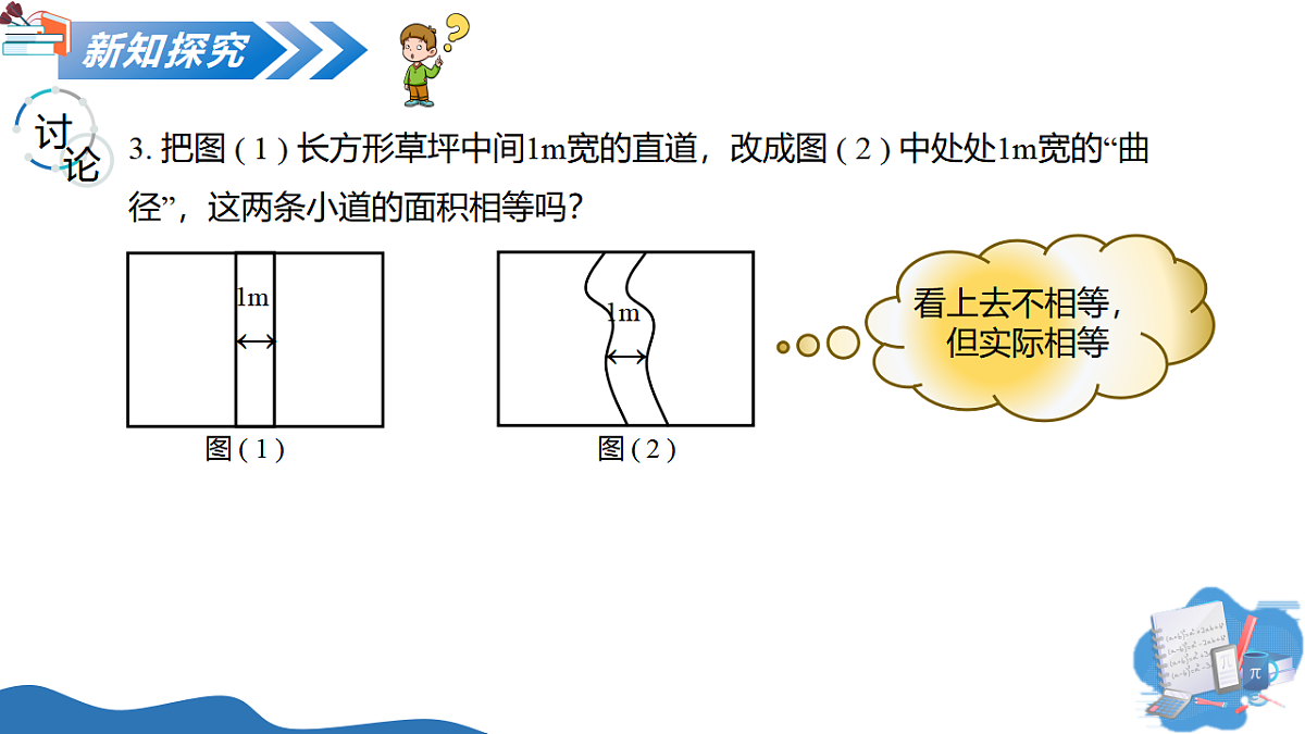 18385219第7页