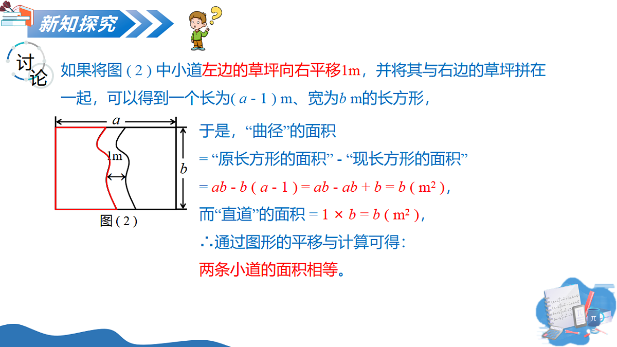 18385219第8页