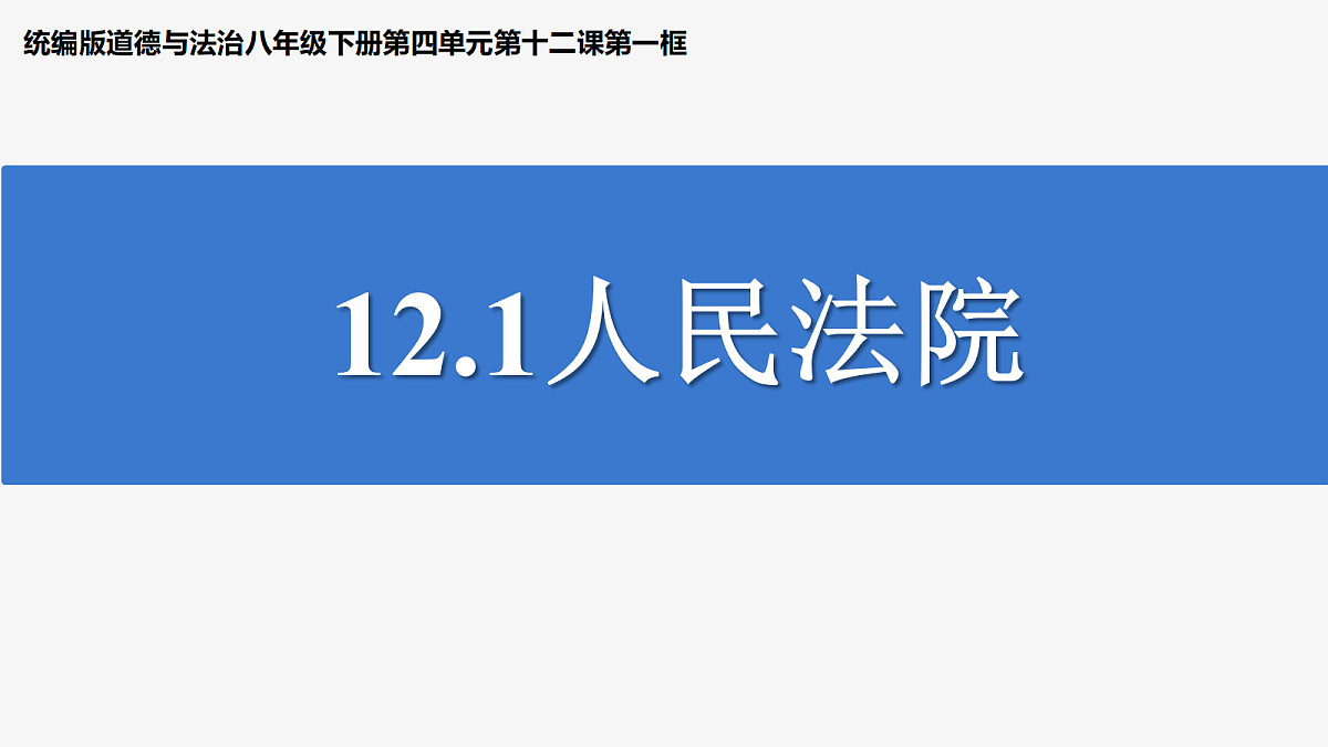 18385420第2页