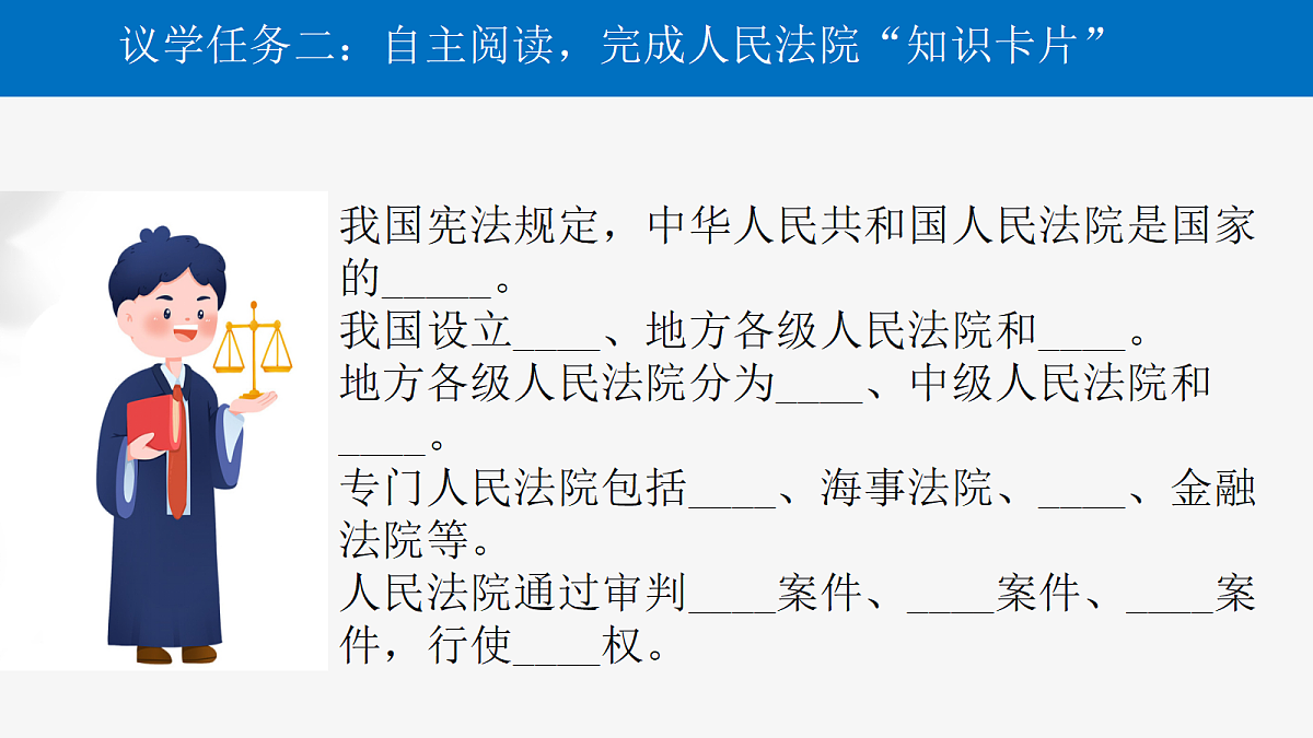 18385420第7页