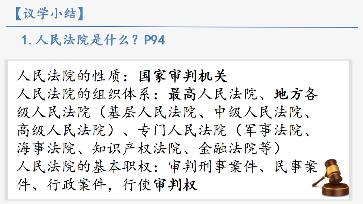 18385420第8页