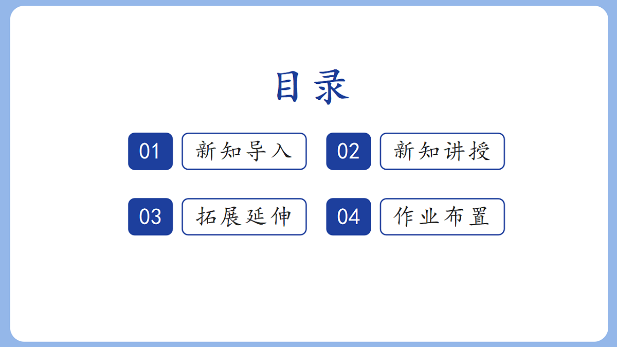 18385752第2页