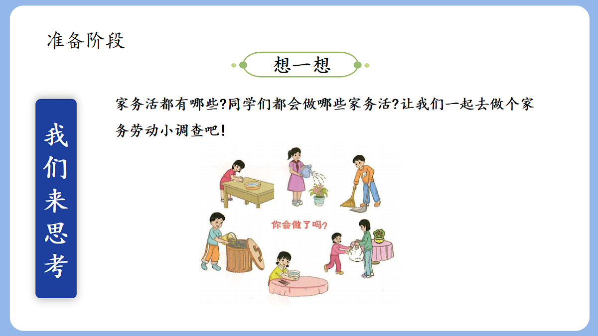 18385752第8页