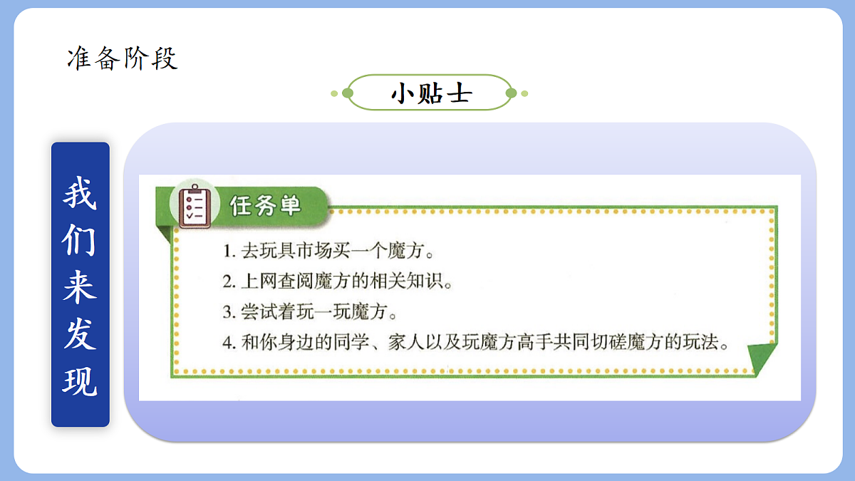18385753第8页