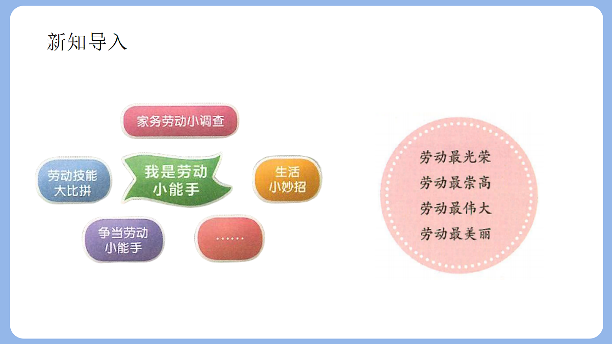 18385754第6页