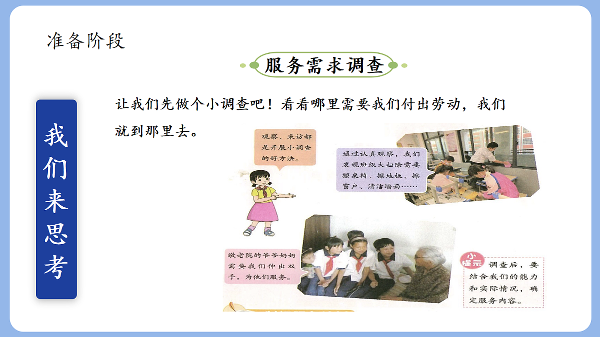 18385754第8页
