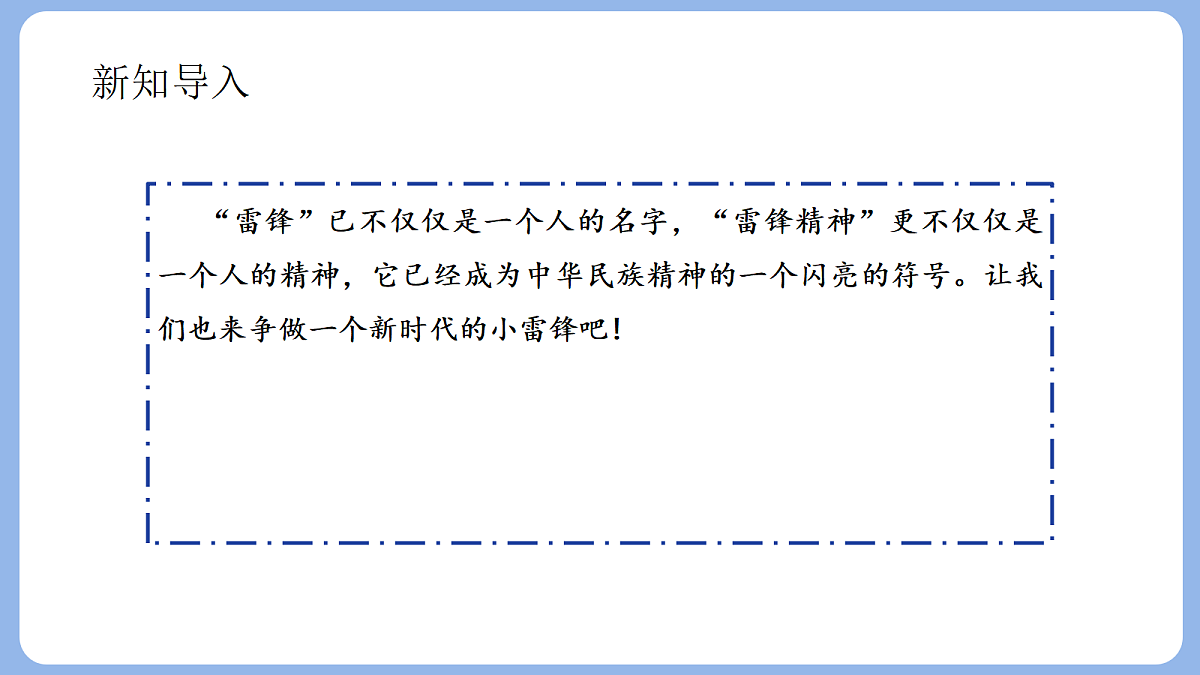 18385756第5页